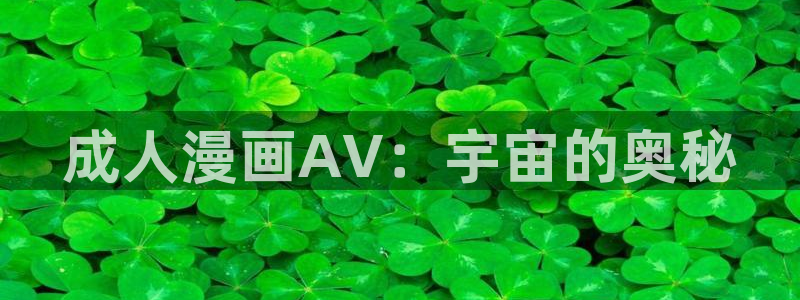 步天歌漫画免费奇漫屋