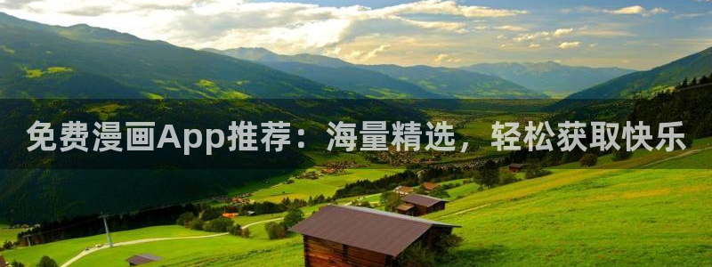 奇漫屋所以漫画