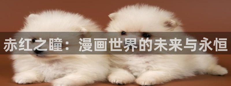我的天劫女友奇漫屋