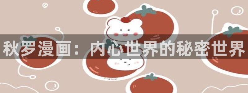 开局一座山漫画奇漫屋